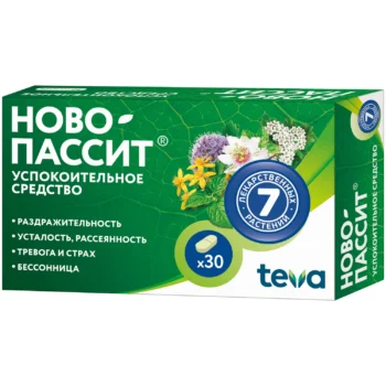 Ново-пассит таблетки покрытые оболочкой 200мг №30