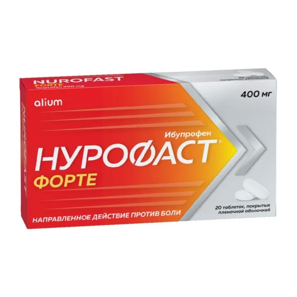 Нурофаст Форте таблетки покрытые оболочкой пленочной 400мг № 20