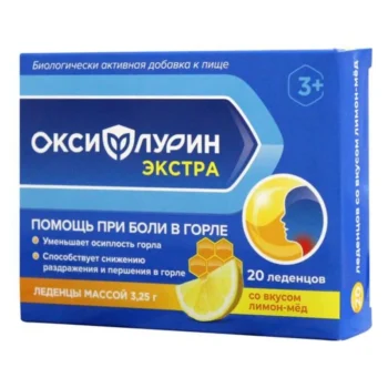 Оксифлурин экстра леденцы с 3-х лет Лимон-Мед 3