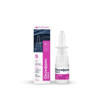 Оксифрин герта спрей назальный дозированный 22