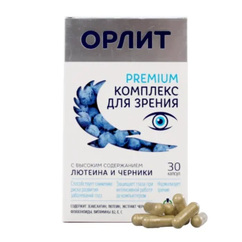 Орлит №30 капсулы