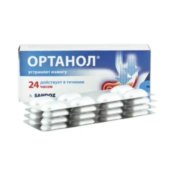 Ортанол капсулы 10мг № 28