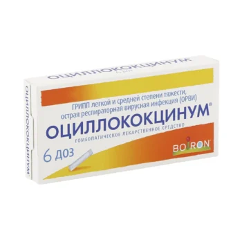 Оциллококцинум гранулы 6доз