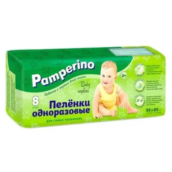Памперино простыни одноразовые 95x80см №8