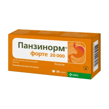Панзинорм форте 20000 таблетки покрытые оболочкой №30