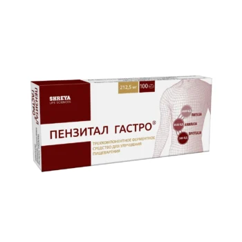 Пензитал Гастро таблетки