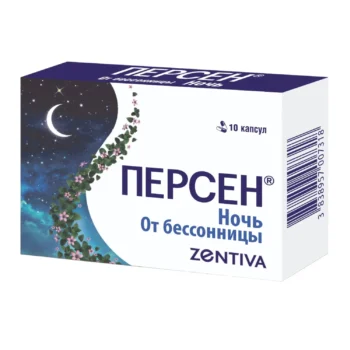 Персен ночной капсулы №10