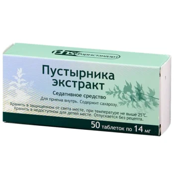 Пустырник экстракт таблетки 14мг №50