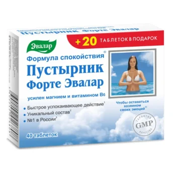 Пустырник Форте таблетки 0