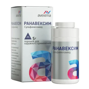 Ранавексим пор