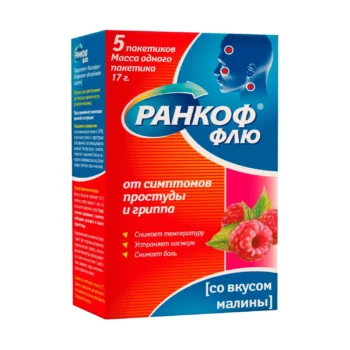 Ранкоф флю пор для раствора для приема внутрь со вкусом малины пак 17