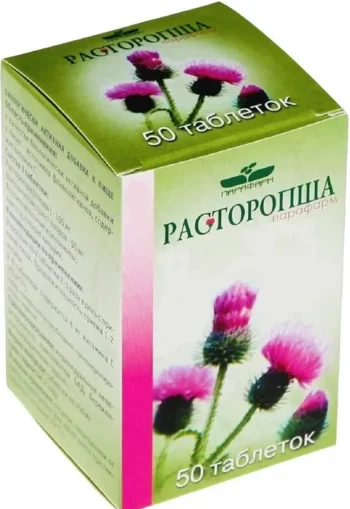 Расторопша таблетки №50