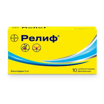Релиф суппозитории ректальные 5мг № 10