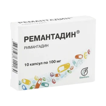 Ремантадин капсулы 100мг №10