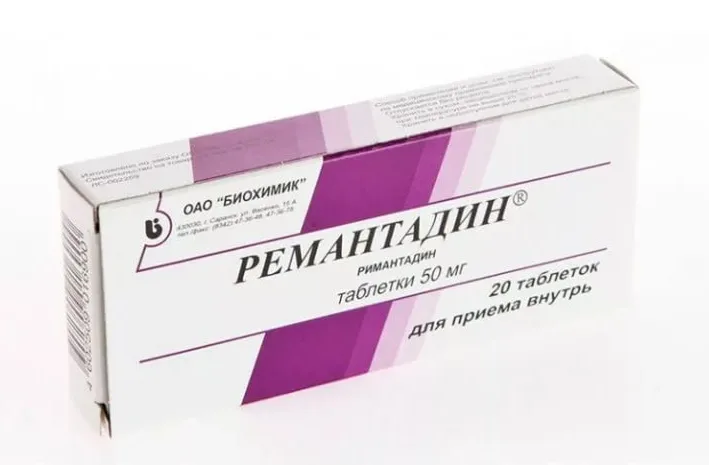 Ремантадин таблетки 50мг № 20 Ремантадин таблетки 50мг № 20