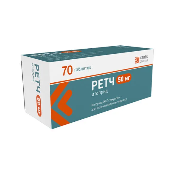 Ретч таблетки 50мг № 70