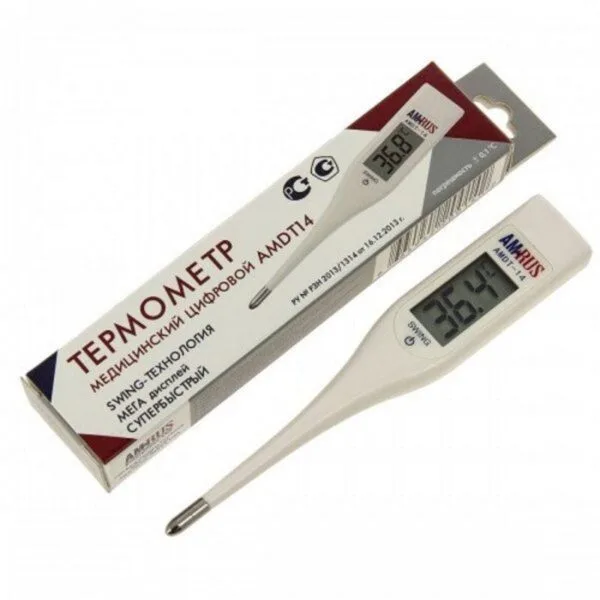 Ригла термометр медицинский цифровой с мега-дисплеем AMDT-14 № 1