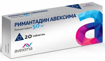 Римантадин Авексима таблетки 50мг № 20