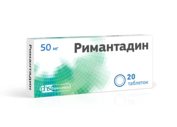 Римантадин таблетки 50мг №20