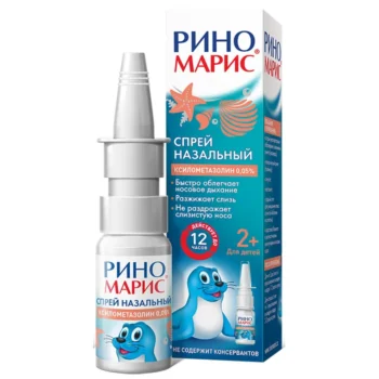 Риномарис спрей назальный 0