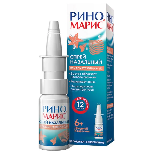 Риномарис спрей назальный 0