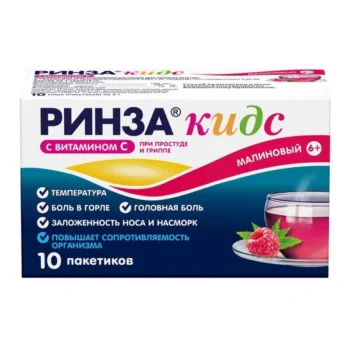 Ринза кидс порошок для раств. для приема внутрь малина пакет-саше 3г № 10