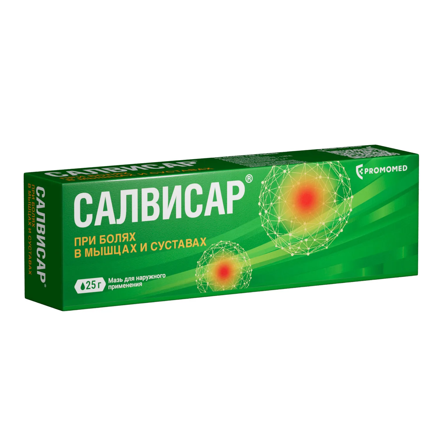Салвисар мазь 25г Салвисар мазь 25г