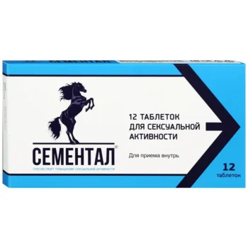 Сементал таблетки № 12