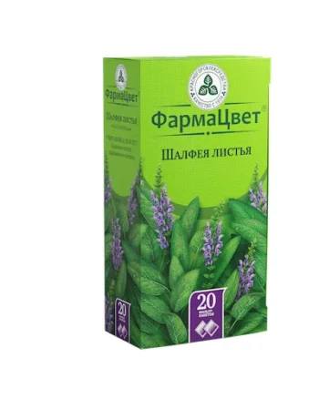 Шалфей лист ф п 1