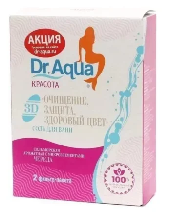 Соль для ванн череда 500г