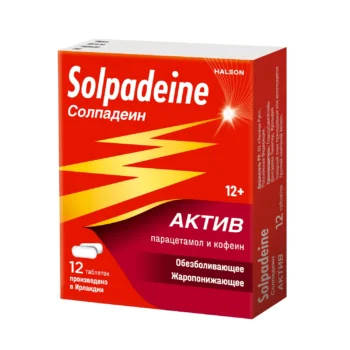 Солпадеин Актив таблетки п покрытые оболочкой 65мг+500мг № 12