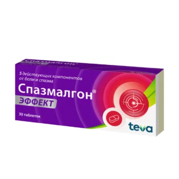 Спазмалгон эффект таблетки покрытые пленочной оболочкой №30