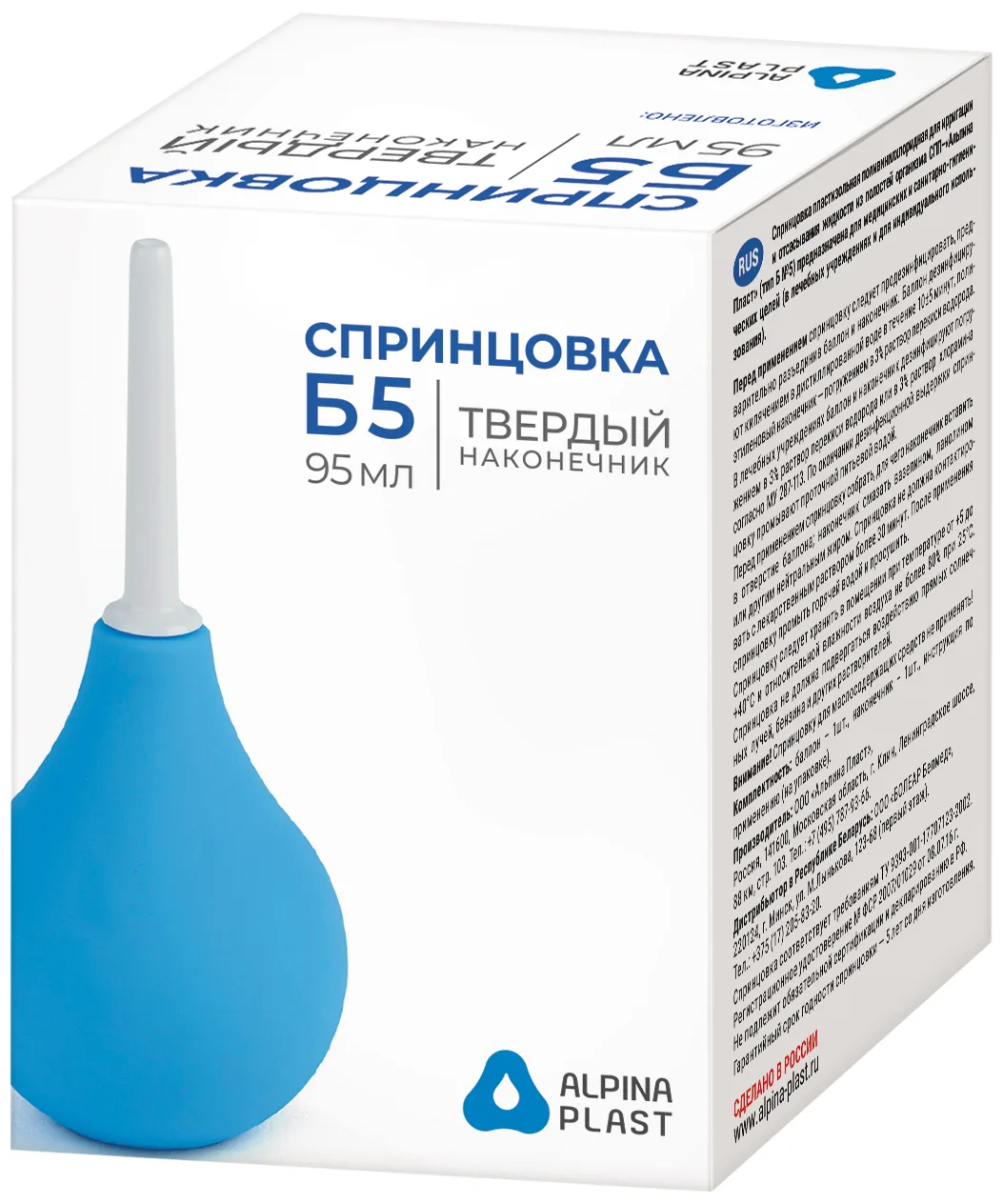Спринцовка ПВХ т.Б 95мл р.5 коробка Спринцовка ПВХ т.Б 95мл р.5 коробка