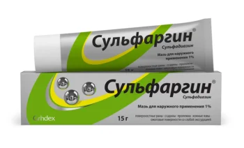 Сульфаргин мазь для наружного применения 1% туба 15г № 1