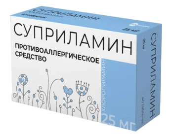 Суприламин таблетки 25мг № 40