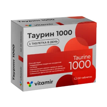 Таурин 1000 таблетки 1545мг N30