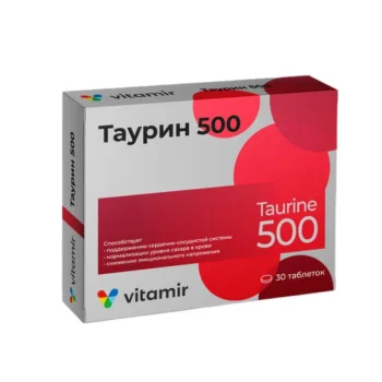 Таурин 500 таблетки 900мг № 30