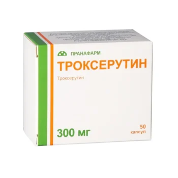 Троксерутин капсулы 300мг № 50