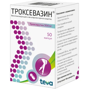 Троксевазин капсулы 300мг №50