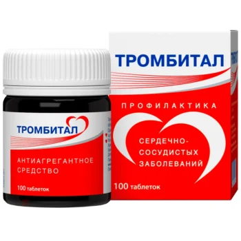 Тромбитал таблетки покрытые пленочной оболочкой 75мг+15
