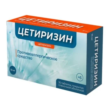 Цетиризин таблетки покрытые оболочкой пленочной 10мг № 30