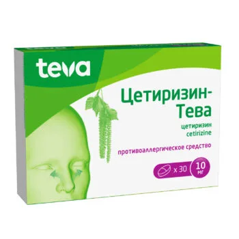 Цетиризин-Тева таблетки покрытые пленочной оболочкой 10мг №30