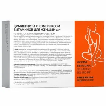 Цимицифуга с комплексом витаминов для женщин 45+ капсулы массой 450мг № 30