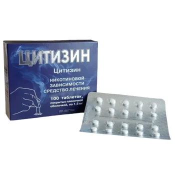 Цитизин таблетки покрытые оболочкой пленочной 1