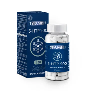Турамин 5-htp 200 капсулы по 0