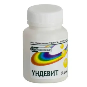 Ундевит драже № 50