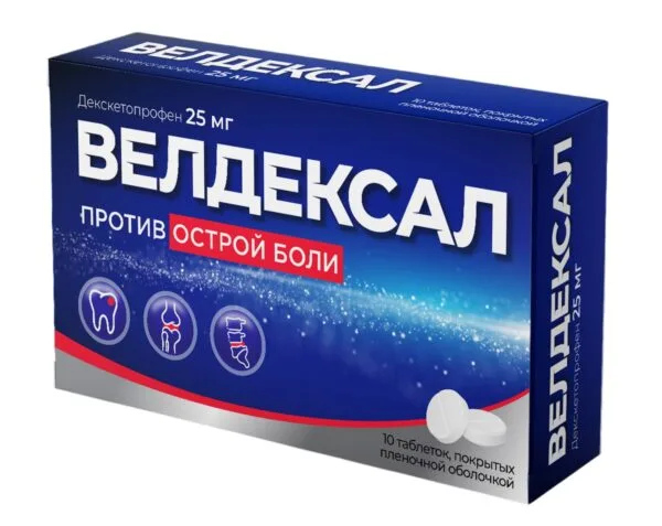 Велдексал таблетки покрытые оболочкой пленочной 25мг № 10