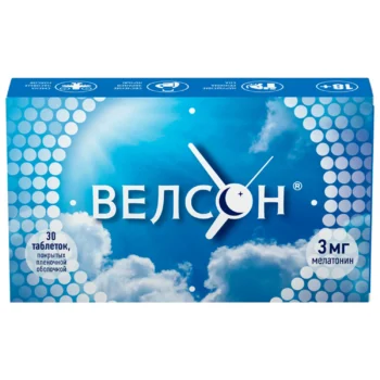 Велсон таблетки покрытые оболочкой 3мг №30