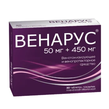 Венарус таблетки покрытые оболочкой 450мг+50мг №30