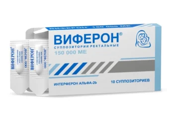 Виферон-1 свечи 150тыс.МЕ №10